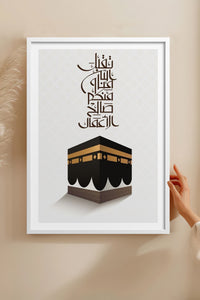 HOMEPACK Ahşap Çerçeveli Tablo Çerçeveli Poster Sanatsal Modern Duvar Dekoru TK-1196