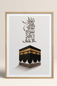 HOMEPACK Ahşap Çerçeveli Tablo Çerçeveli Poster Sanatsal Modern Duvar Dekoru TK-1196