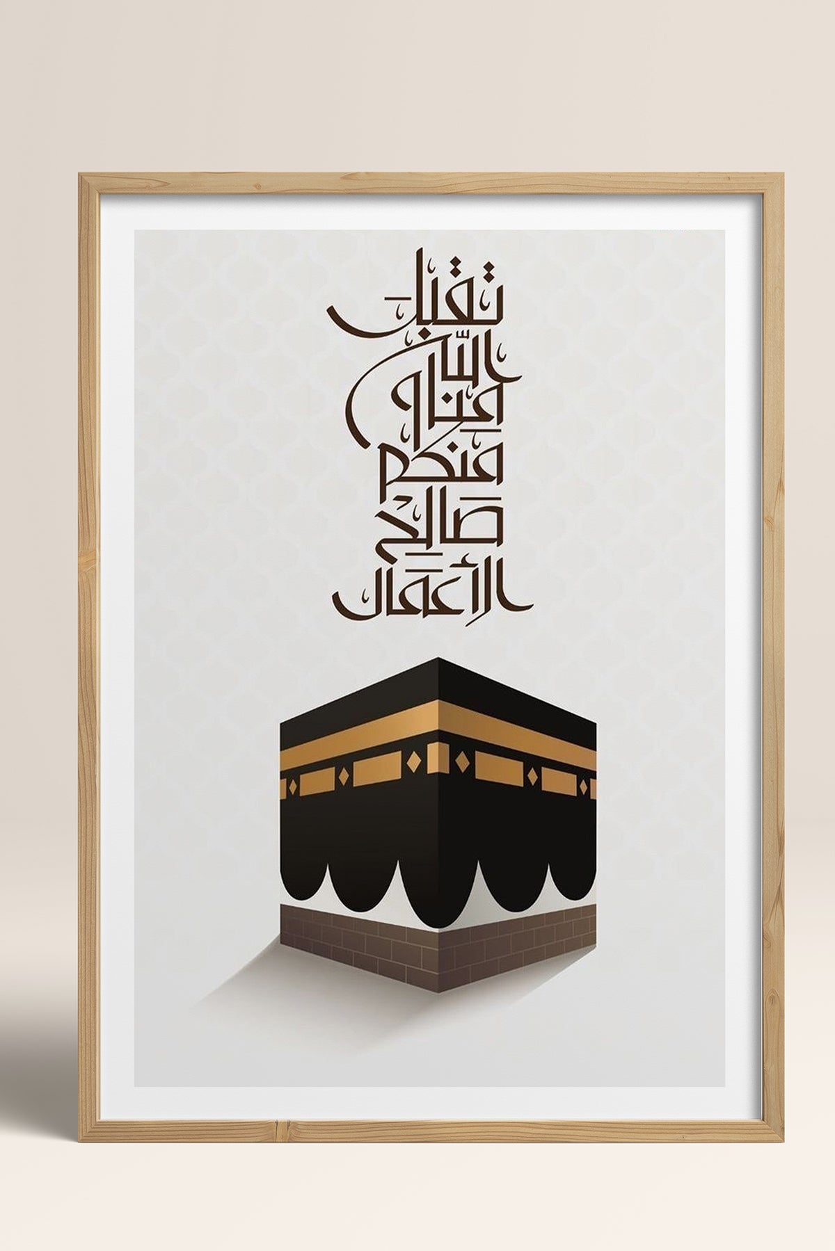 HOMEPACK Ahşap Çerçeveli Tablo Çerçeveli Poster Sanatsal Modern Duvar Dekoru TK-1196