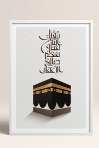 HOMEPACK Ahşap Çerçeveli Tablo Çerçeveli Poster Sanatsal Modern Duvar Dekoru TK-1196