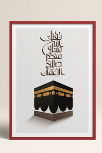 HOMEPACK Ahşap Çerçeveli Tablo Çerçeveli Poster Sanatsal Modern Duvar Dekoru TK-1196