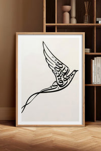 HOMEPACK Ahşap Çerçeveli Tablo Çerçeveli Poster Sanatsal Modern Duvar Dekoru TK-1201
