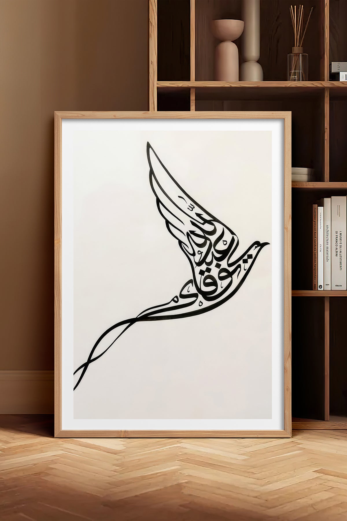 HOMEPACK Ahşap Çerçeveli Tablo Çerçeveli Poster Sanatsal Modern Duvar Dekoru TK-1201