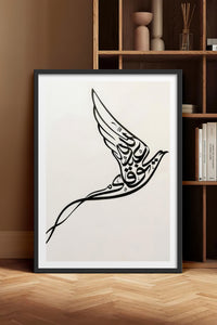 HOMEPACK Ahşap Çerçeveli Tablo Çerçeveli Poster Sanatsal Modern Duvar Dekoru TK-1201