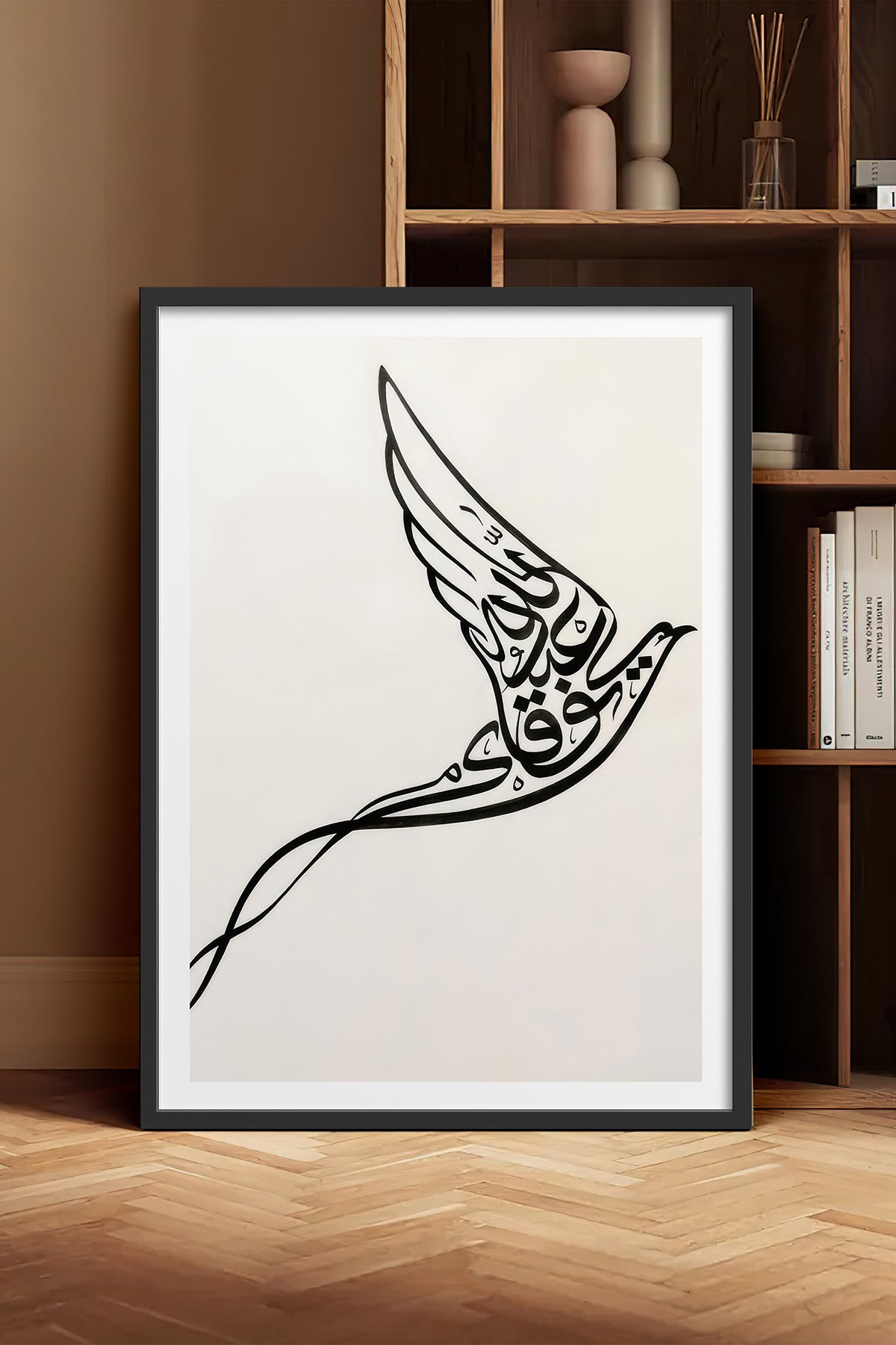 HOMEPACK Ahşap Çerçeveli Tablo Çerçeveli Poster Sanatsal Modern Duvar Dekoru TK-1201