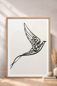 HOMEPACK Ahşap Çerçeveli Tablo Çerçeveli Poster Sanatsal Modern Duvar Dekoru TK-1201