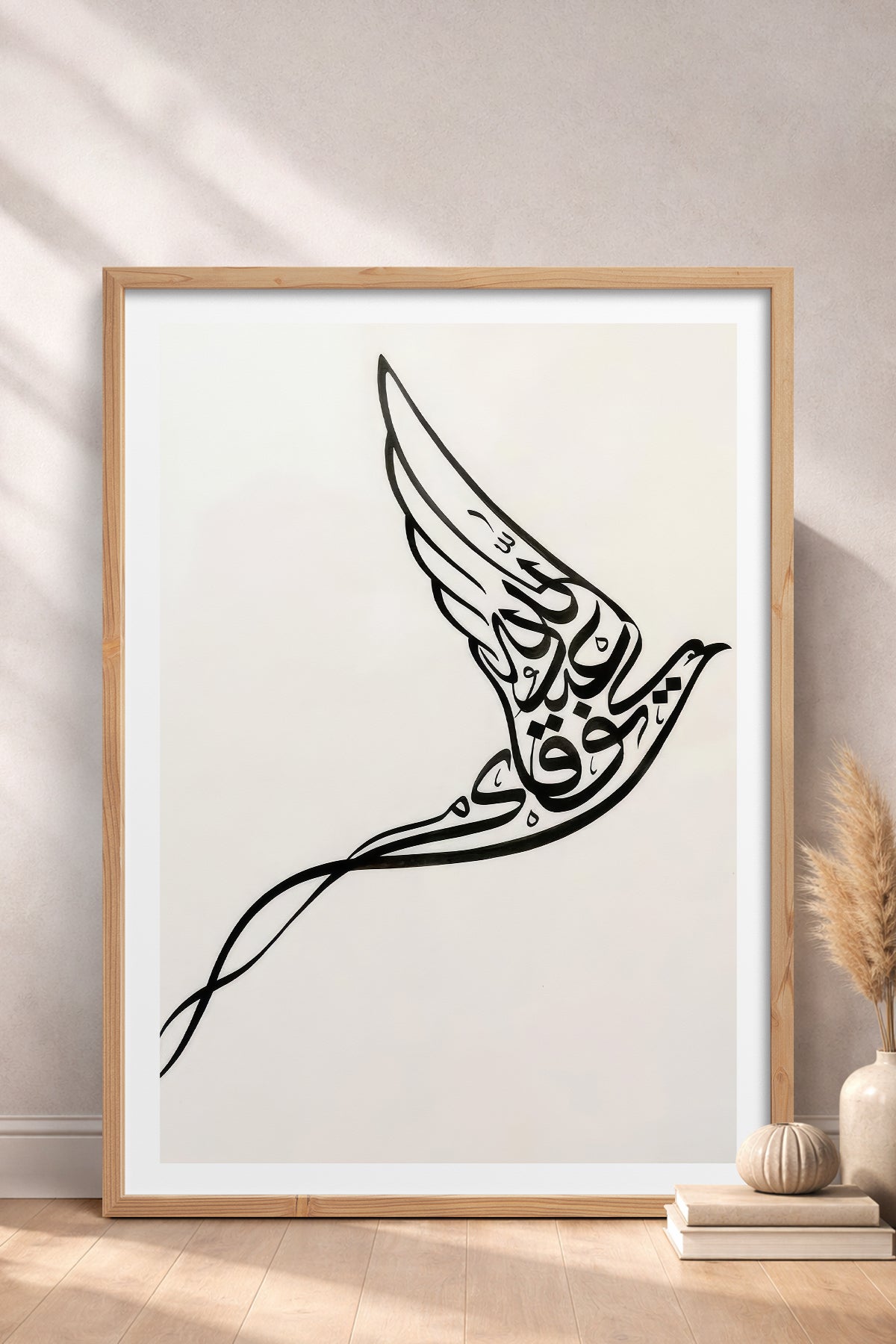 HOMEPACK Ahşap Çerçeveli Tablo Çerçeveli Poster Sanatsal Modern Duvar Dekoru TK-1201