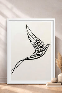 HOMEPACK Ahşap Çerçeveli Tablo Çerçeveli Poster Sanatsal Modern Duvar Dekoru TK-1201