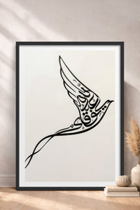 HOMEPACK Ahşap Çerçeveli Tablo Çerçeveli Poster Sanatsal Modern Duvar Dekoru TK-1201