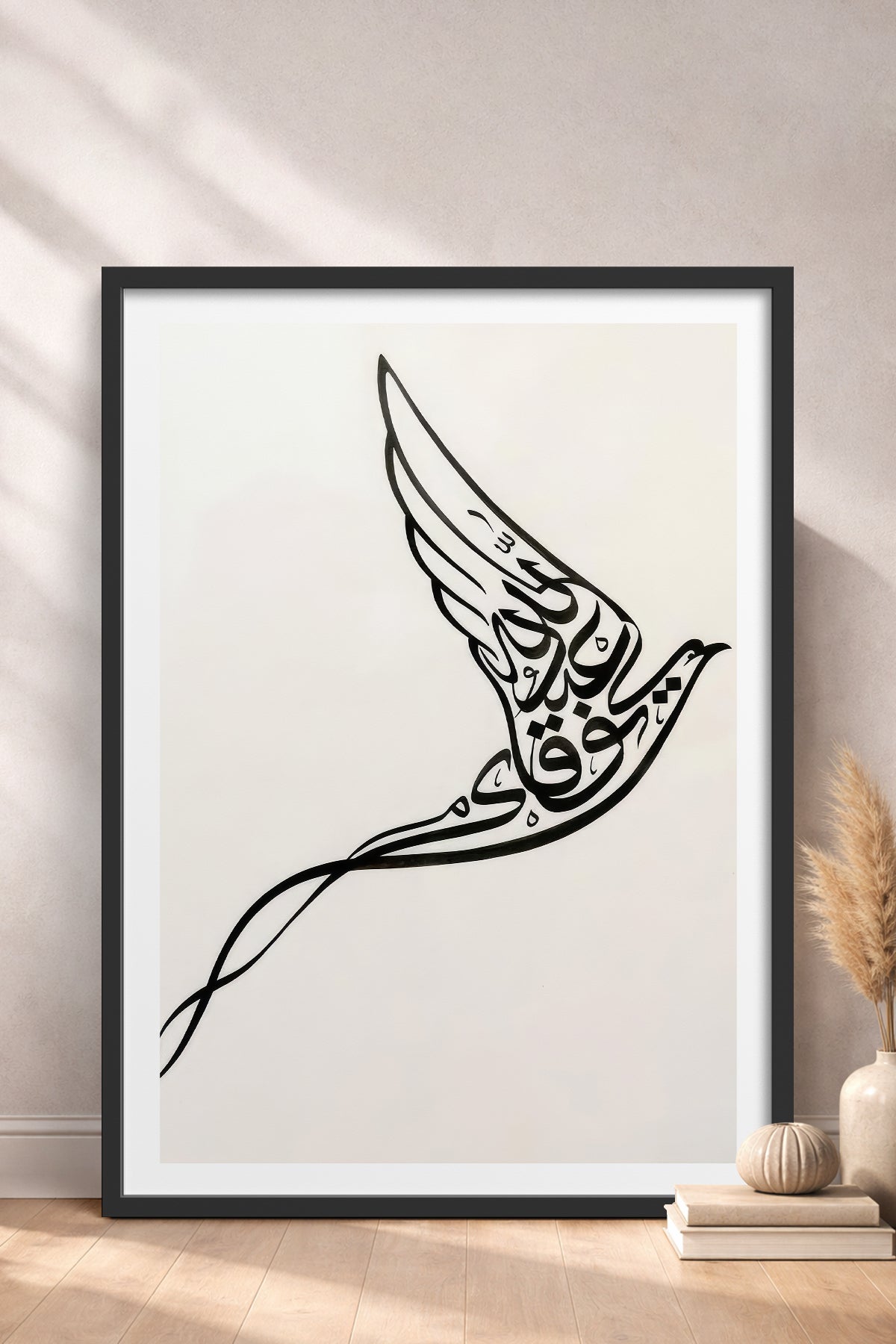 HOMEPACK Ahşap Çerçeveli Tablo Çerçeveli Poster Sanatsal Modern Duvar Dekoru TK-1201