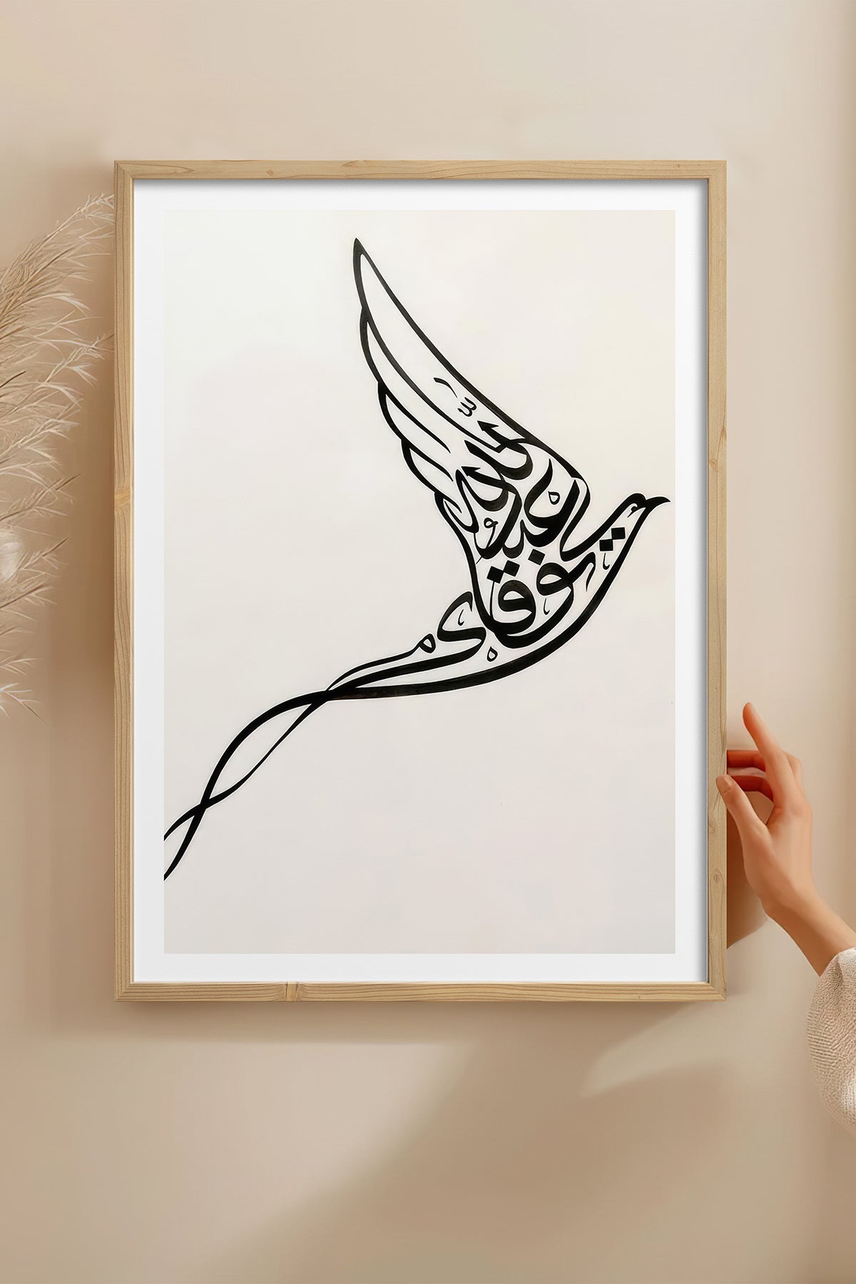 HOMEPACK Ahşap Çerçeveli Tablo Çerçeveli Poster Sanatsal Modern Duvar Dekoru TK-1201