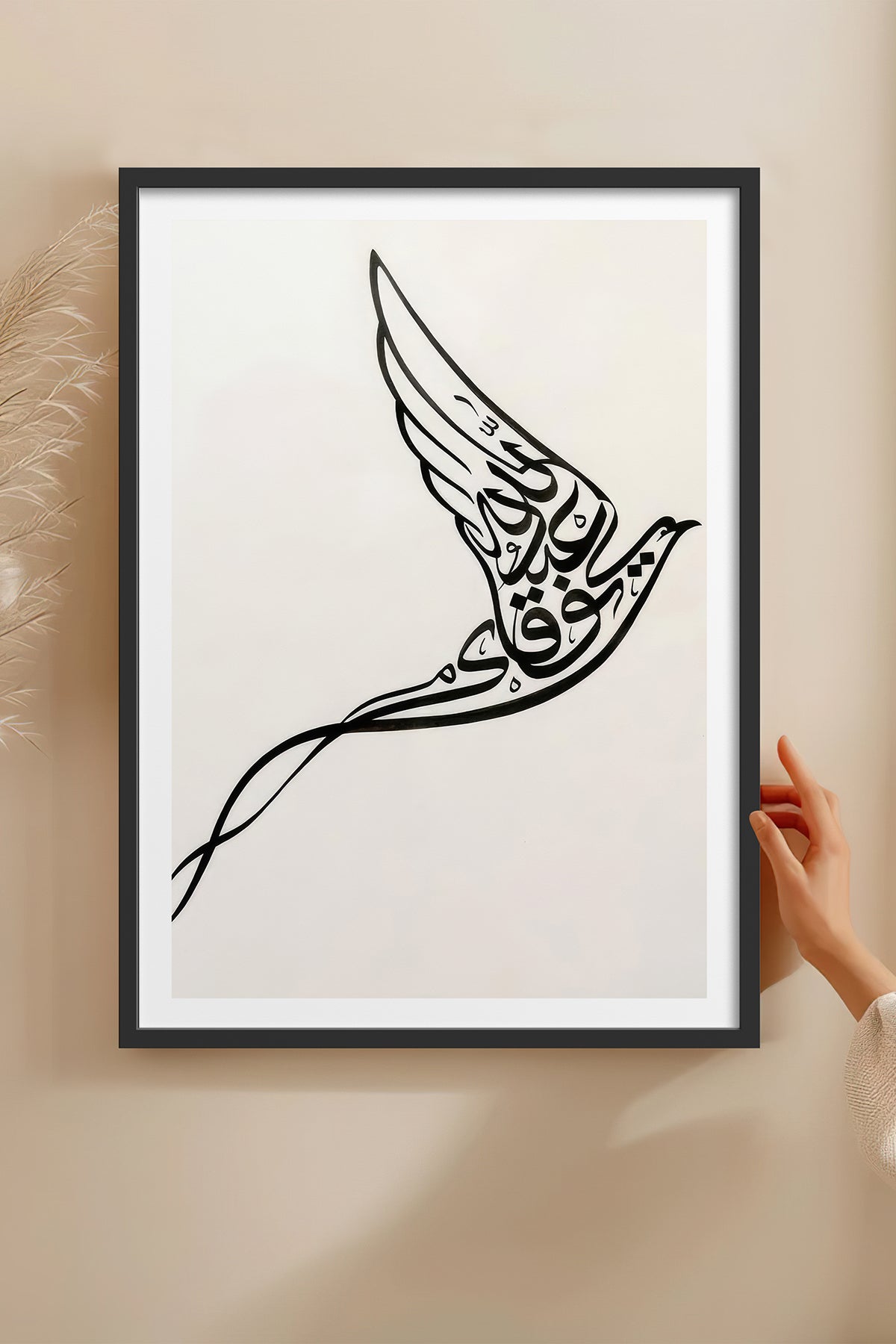 HOMEPACK Ahşap Çerçeveli Tablo Çerçeveli Poster Sanatsal Modern Duvar Dekoru TK-1201