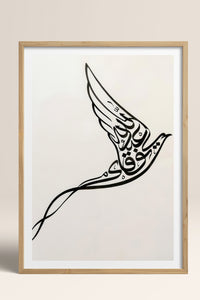 HOMEPACK Ahşap Çerçeveli Tablo Çerçeveli Poster Sanatsal Modern Duvar Dekoru TK-1201