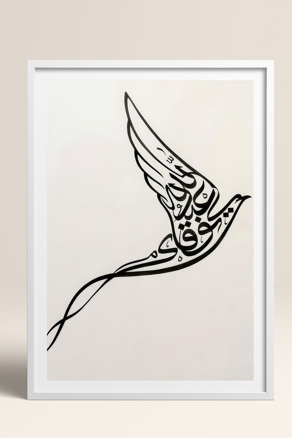 HOMEPACK Ahşap Çerçeveli Tablo Çerçeveli Poster Sanatsal Modern Duvar Dekoru TK-1201