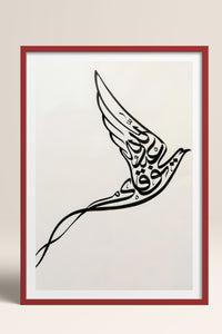 HOMEPACK Ahşap Çerçeveli Tablo Çerçeveli Poster Sanatsal Modern Duvar Dekoru TK-1201