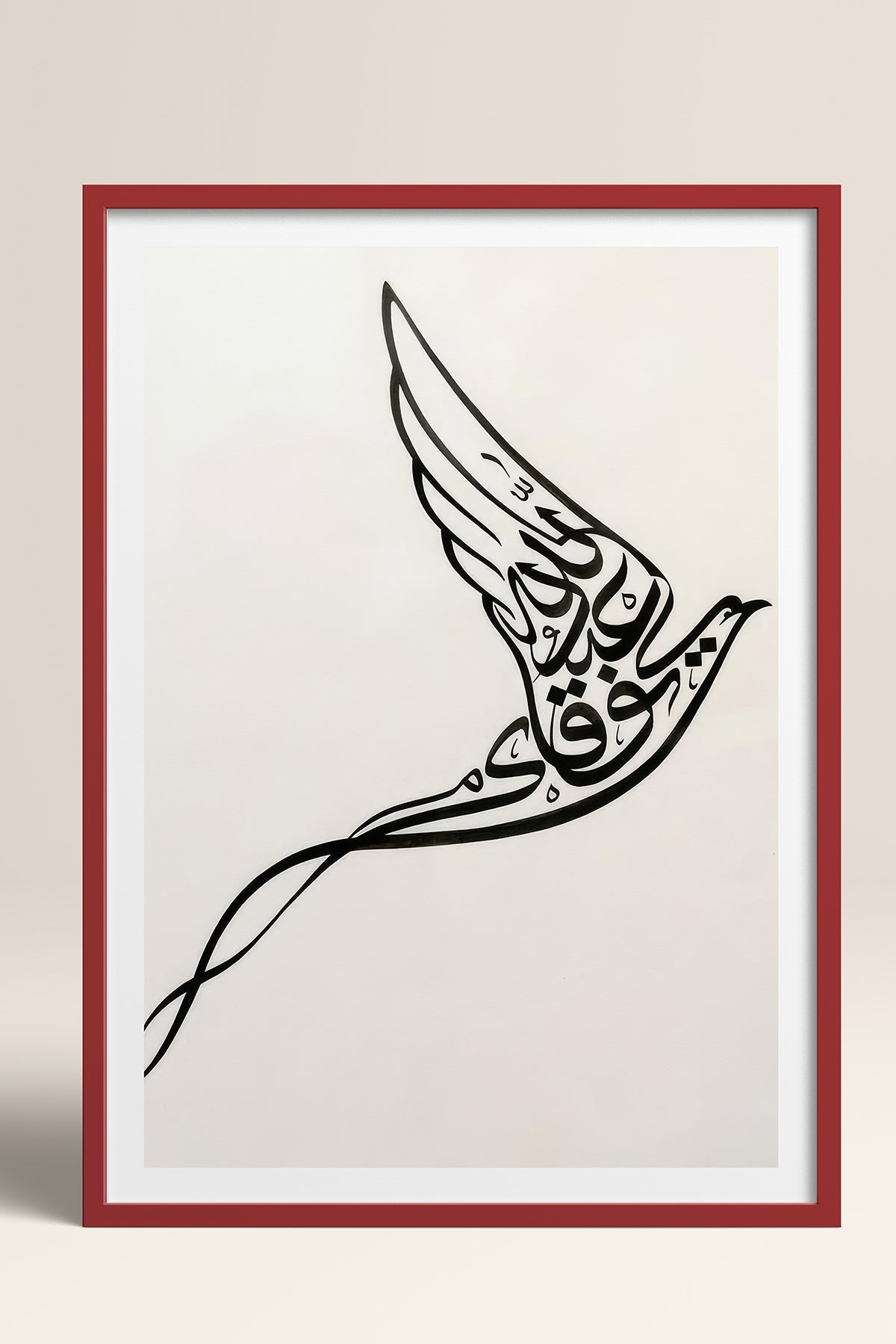 HOMEPACK Ahşap Çerçeveli Tablo Çerçeveli Poster Sanatsal Modern Duvar Dekoru TK-1201