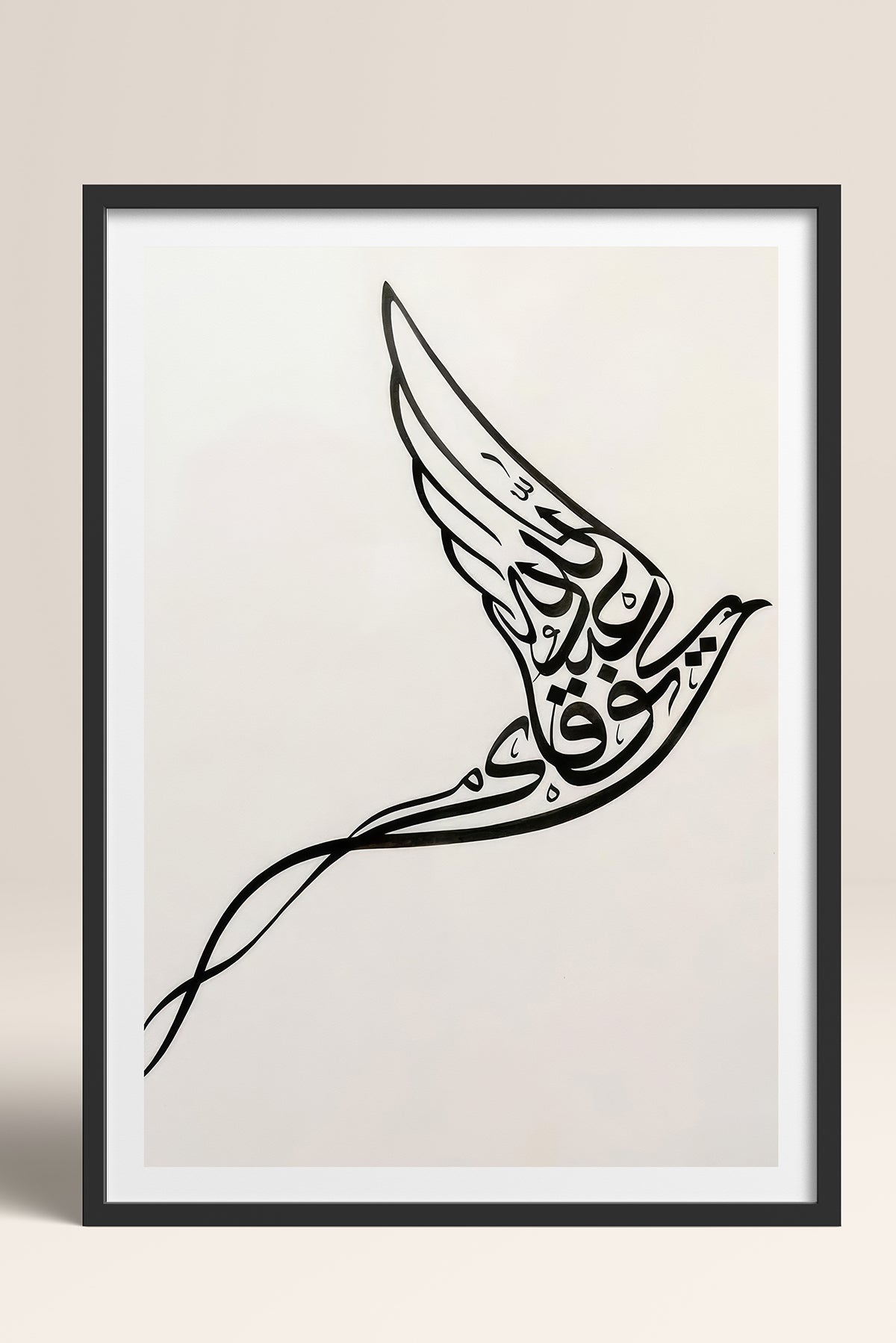 HOMEPACK Ahşap Çerçeveli Tablo Çerçeveli Poster Sanatsal Modern Duvar Dekoru TK-1201