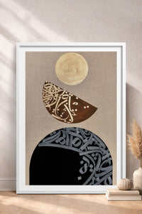 HOMEPACK Ahşap Çerçeveli Tablo Çerçeveli Poster Sanatsal Modern Duvar Dekoru TK-1209