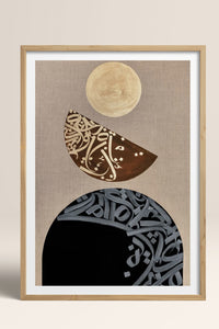 HOMEPACK Ahşap Çerçeveli Tablo Çerçeveli Poster Sanatsal Modern Duvar Dekoru TK-1209