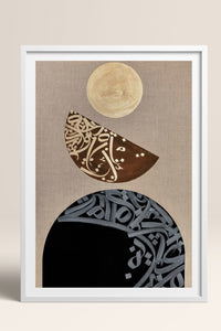 HOMEPACK Ahşap Çerçeveli Tablo Çerçeveli Poster Sanatsal Modern Duvar Dekoru TK-1209