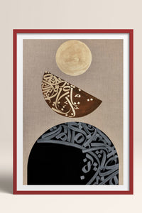 HOMEPACK Ahşap Çerçeveli Tablo Çerçeveli Poster Sanatsal Modern Duvar Dekoru TK-1209