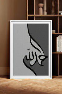 HOMEPACK Ahşap Çerçeveli Tablo Çerçeveli Poster Sanatsal Modern Duvar Dekoru TK-1210