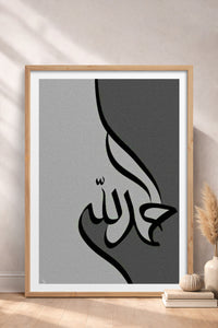HOMEPACK Ahşap Çerçeveli Tablo Çerçeveli Poster Sanatsal Modern Duvar Dekoru TK-1210