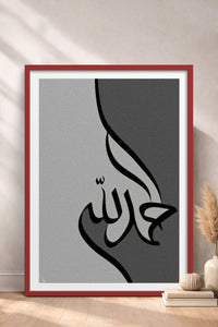 HOMEPACK Ahşap Çerçeveli Tablo Çerçeveli Poster Sanatsal Modern Duvar Dekoru TK-1210