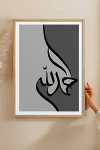 HOMEPACK Ahşap Çerçeveli Tablo Çerçeveli Poster Sanatsal Modern Duvar Dekoru TK-1210