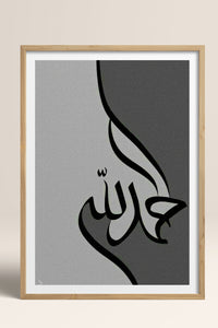 HOMEPACK Ahşap Çerçeveli Tablo Çerçeveli Poster Sanatsal Modern Duvar Dekoru TK-1210