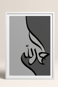 HOMEPACK Ahşap Çerçeveli Tablo Çerçeveli Poster Sanatsal Modern Duvar Dekoru TK-1210