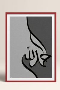 HOMEPACK Ahşap Çerçeveli Tablo Çerçeveli Poster Sanatsal Modern Duvar Dekoru TK-1210