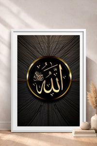 HOMEPACK Ahşap Çerçeveli Tablo Çerçeveli Poster Sanatsal Modern Duvar Dekoru TK-1213