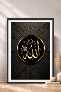 HOMEPACK Ahşap Çerçeveli Tablo Çerçeveli Poster Sanatsal Modern Duvar Dekoru TK-1213