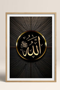 HOMEPACK Ahşap Çerçeveli Tablo Çerçeveli Poster Sanatsal Modern Duvar Dekoru TK-1213