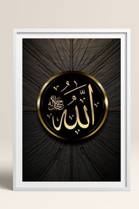 HOMEPACK Ahşap Çerçeveli Tablo Çerçeveli Poster Sanatsal Modern Duvar Dekoru TK-1213