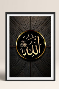 HOMEPACK Ahşap Çerçeveli Tablo Çerçeveli Poster Sanatsal Modern Duvar Dekoru TK-1213