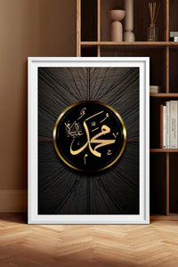 HOMEPACK Ahşap Çerçeveli Tablo Çerçeveli Poster Sanatsal Modern Duvar Dekoru TK-1214