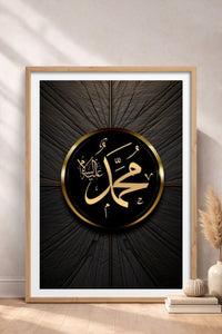 HOMEPACK Ahşap Çerçeveli Tablo Çerçeveli Poster Sanatsal Modern Duvar Dekoru TK-1214