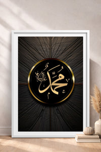 HOMEPACK Ahşap Çerçeveli Tablo Çerçeveli Poster Sanatsal Modern Duvar Dekoru TK-1214