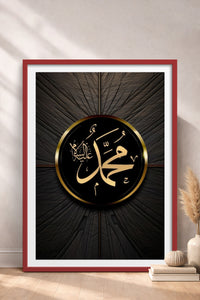 HOMEPACK Ahşap Çerçeveli Tablo Çerçeveli Poster Sanatsal Modern Duvar Dekoru TK-1214