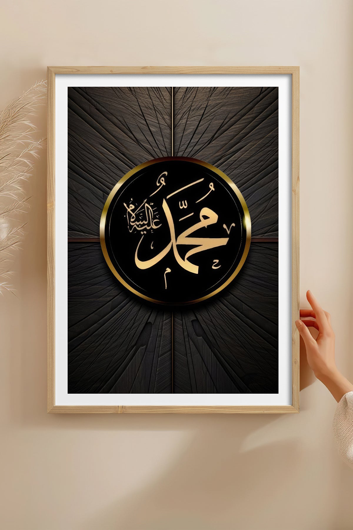 HOMEPACK Ahşap Çerçeveli Tablo Çerçeveli Poster Sanatsal Modern Duvar Dekoru TK-1214