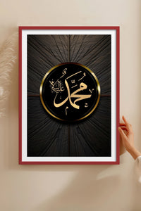 HOMEPACK Ahşap Çerçeveli Tablo Çerçeveli Poster Sanatsal Modern Duvar Dekoru TK-1214
