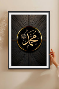 HOMEPACK Ahşap Çerçeveli Tablo Çerçeveli Poster Sanatsal Modern Duvar Dekoru TK-1214