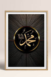 HOMEPACK Ahşap Çerçeveli Tablo Çerçeveli Poster Sanatsal Modern Duvar Dekoru TK-1214