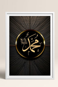 HOMEPACK Ahşap Çerçeveli Tablo Çerçeveli Poster Sanatsal Modern Duvar Dekoru TK-1214