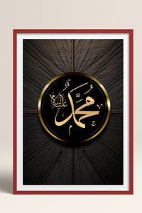 HOMEPACK Ahşap Çerçeveli Tablo Çerçeveli Poster Sanatsal Modern Duvar Dekoru TK-1214