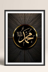HOMEPACK Ahşap Çerçeveli Tablo Çerçeveli Poster Sanatsal Modern Duvar Dekoru TK-1214