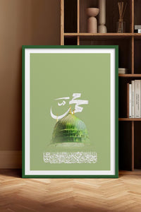 HOMEPACK Ahşap Çerçeveli Tablo Çerçeveli Poster Sanatsal Modern Duvar Dekoru TK-1216