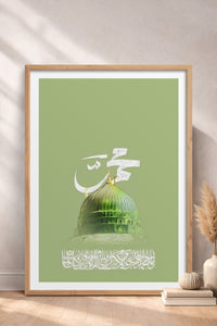 HOMEPACK Ahşap Çerçeveli Tablo Çerçeveli Poster Sanatsal Modern Duvar Dekoru TK-1216